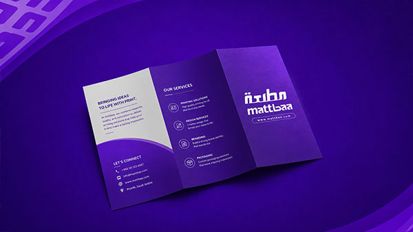 UV File Folders